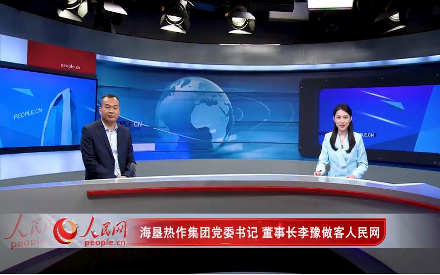 青海省第一次全國自然災害綜合風險普查地震災害普查